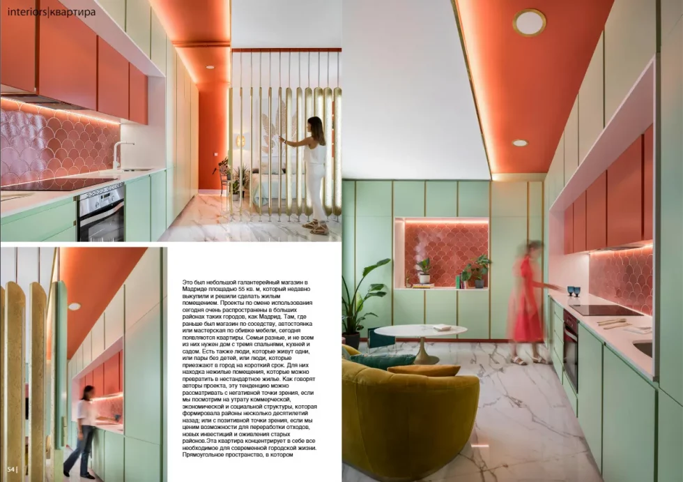 OOIIO-Arquitectura-de-Interiores-03