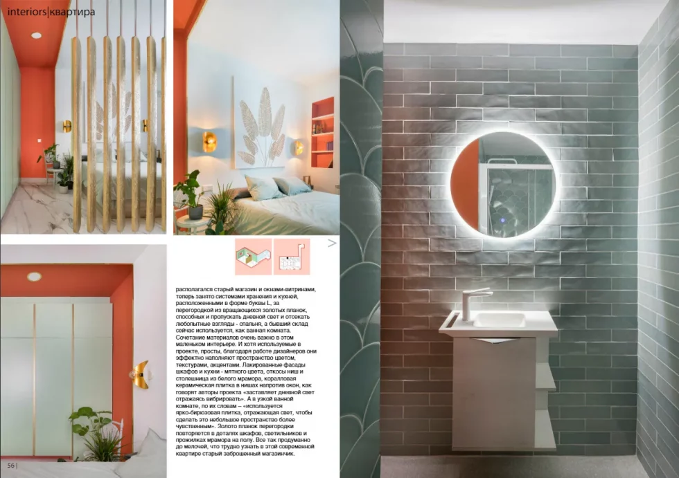 OOIIO-Arquitectura-de-Interiores-04
